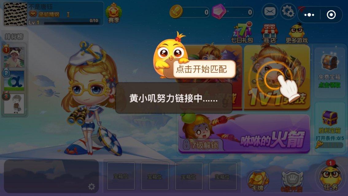 无尽神域