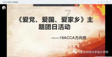 寒夜街头 民警在十公里外找到失联老人