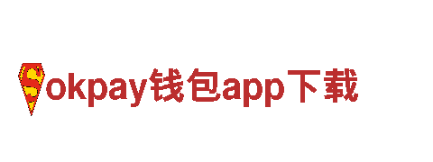探索美丽风景，尽享okpay钱包app下载观光旅游之旅